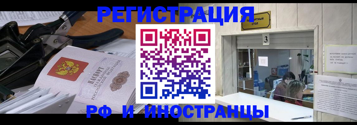 где прописаться в Карпинске