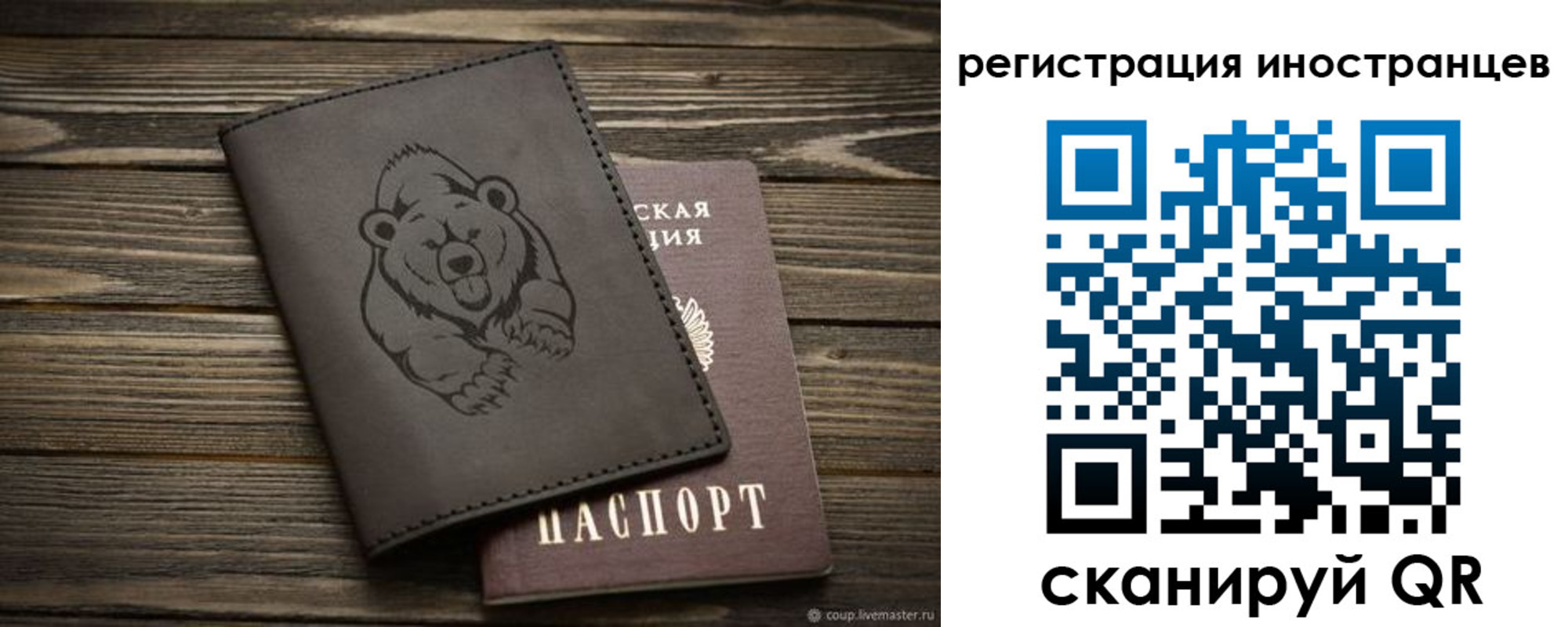 прописка 2025 в Карпинске