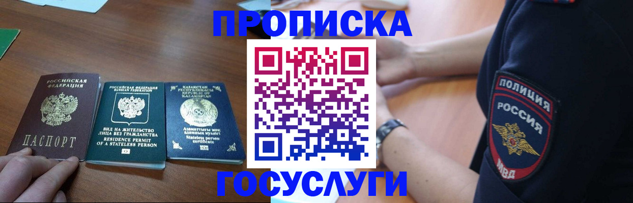 регистрация в Карпинске