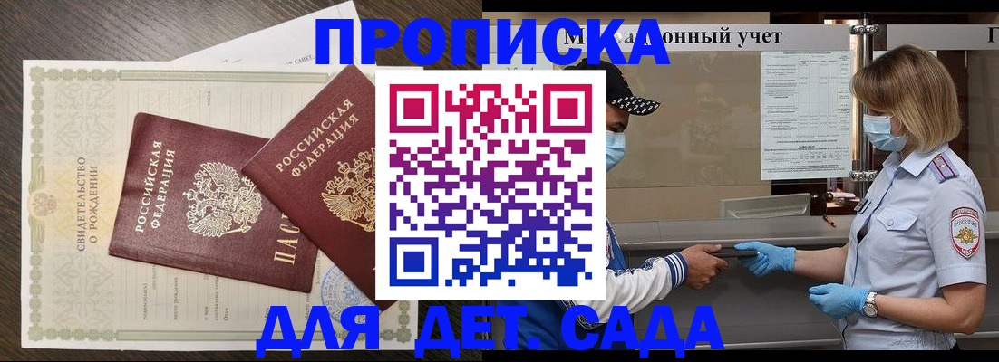 временная регистрация адрес в Карпинске